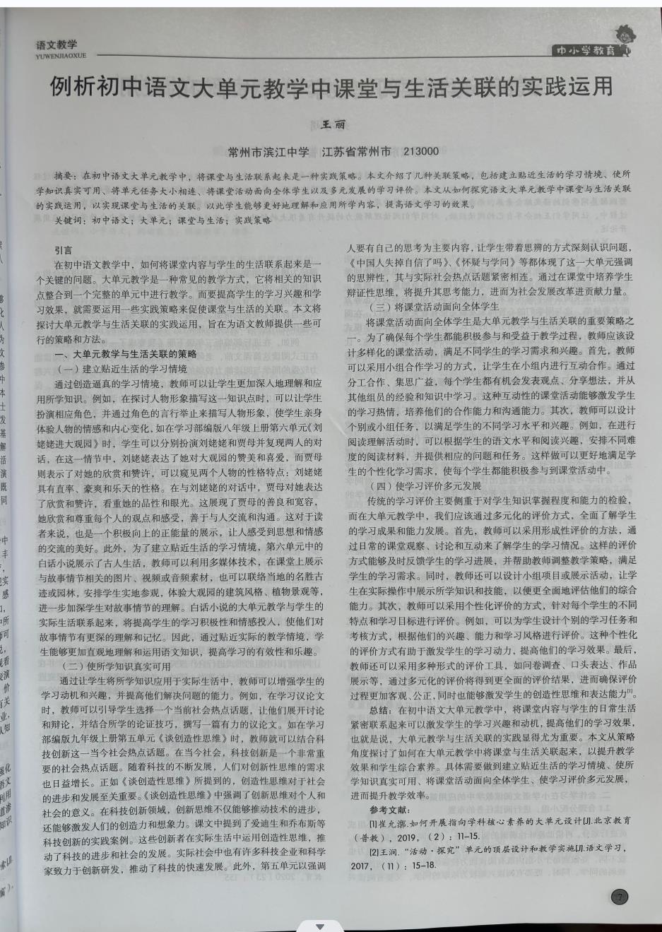 微信截图_20240303201100.png