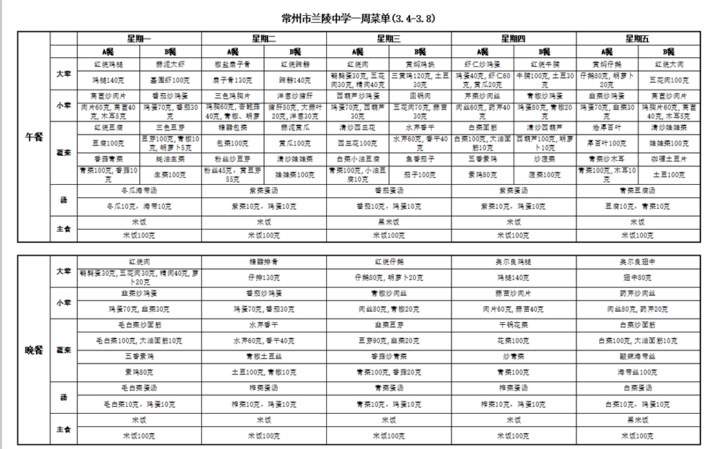 微信图片_20240304082926.png