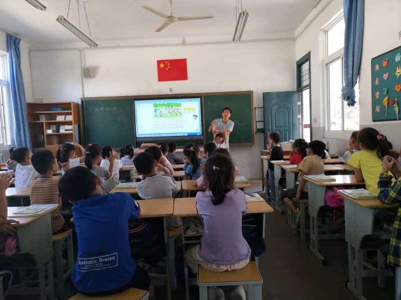 上课.jpg