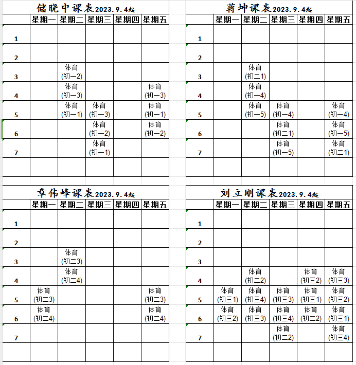 微信图片_20240306102652.png