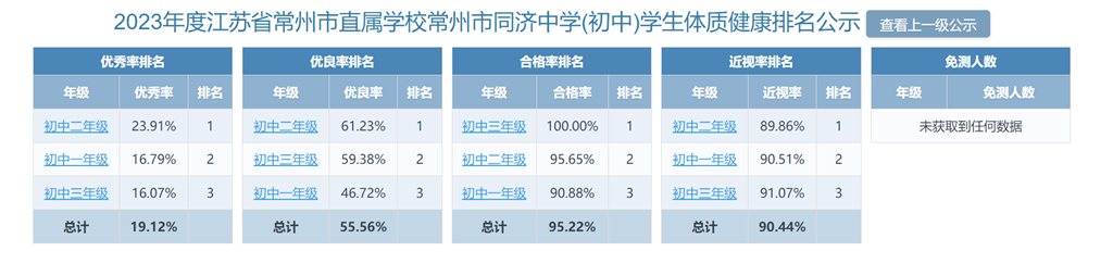QQ截图20240307091258.png