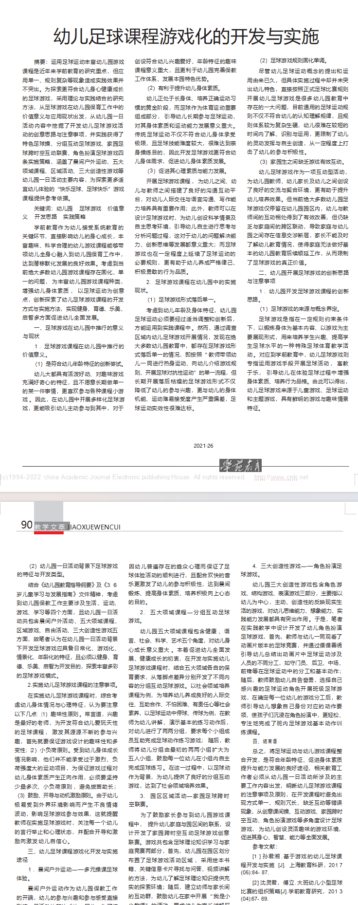 66af905fe0d05137b80b0cef12ea5509.png