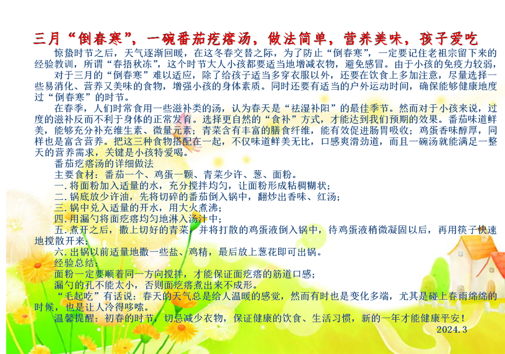微信图片_20240307135602.png
