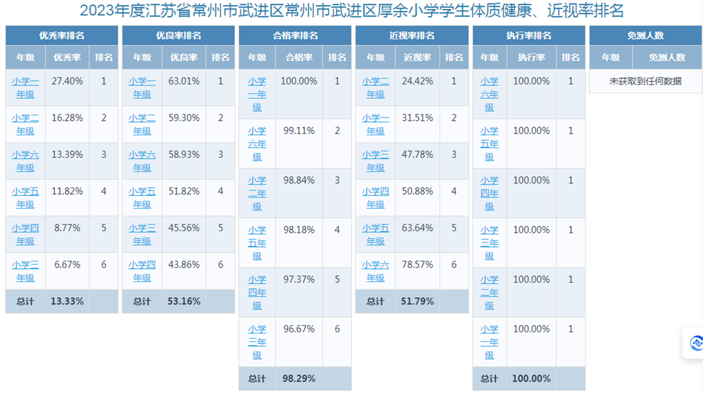 微信图片_20240307142615.png