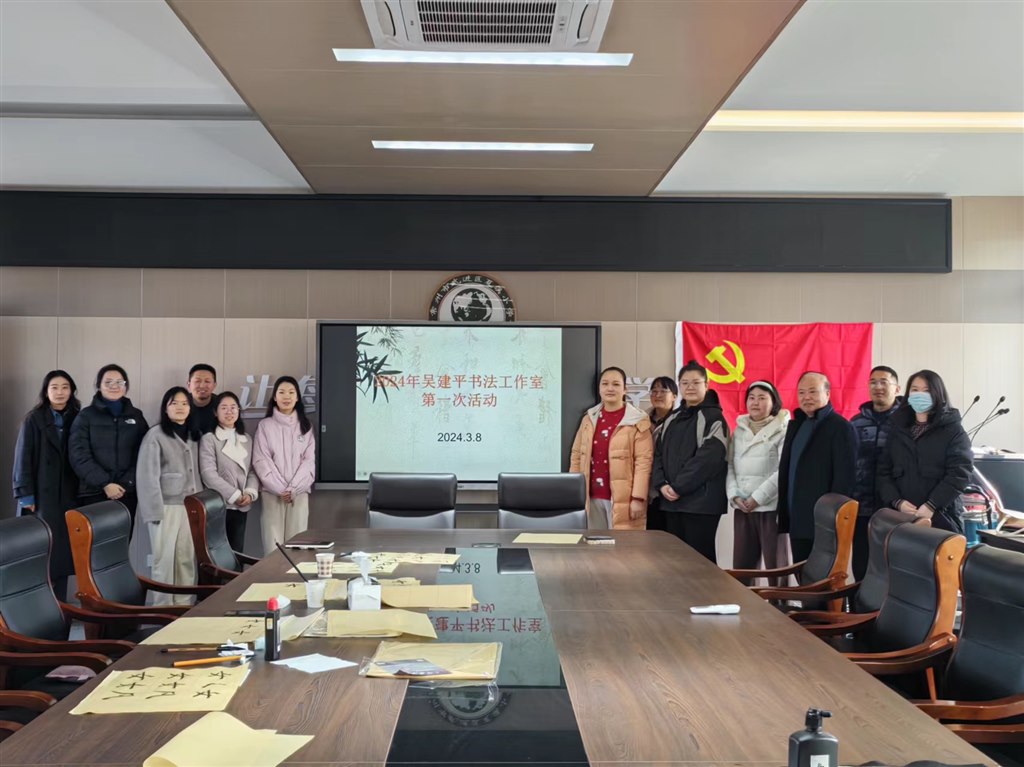 微信图片_20240314124127.jpg