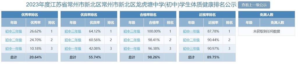 QQ截图20240308143708.jpg