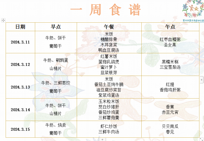 QQ图片20240307094607.png