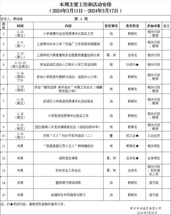 1709872070279.jpg