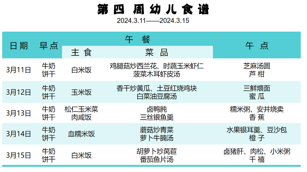QQ图片20240223155615.png