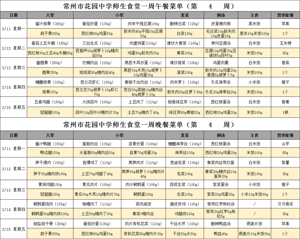 40D5755A469373EBBF359B116571FE38.png