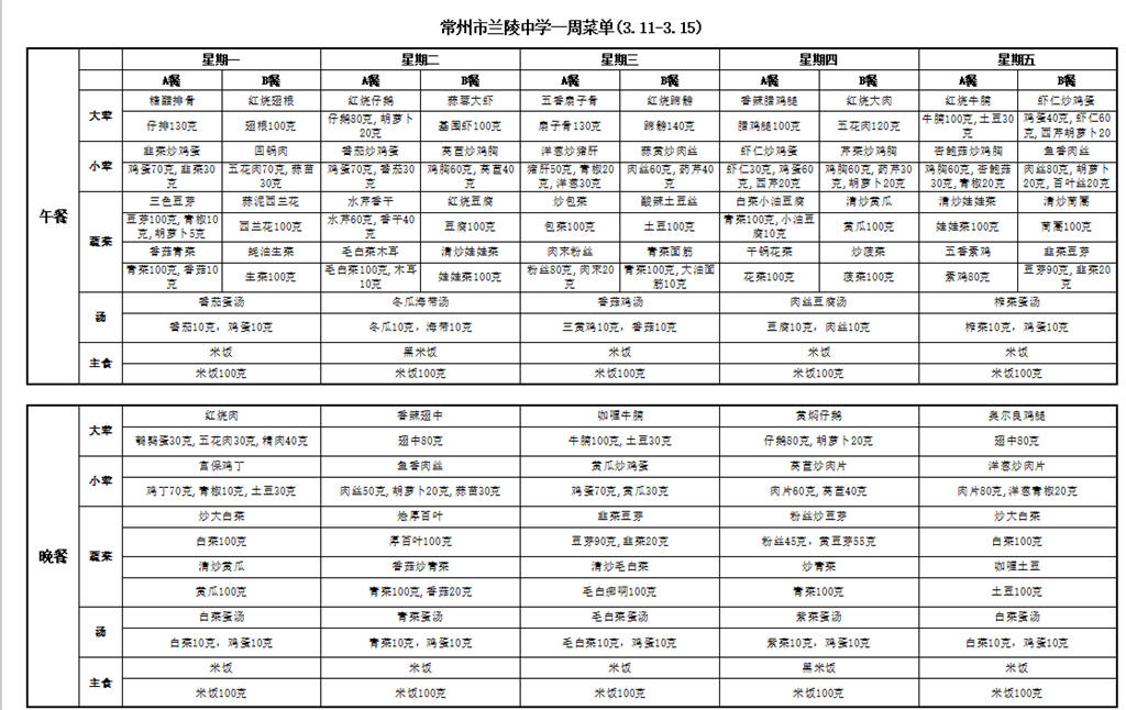 微信图片_20240311064852.png