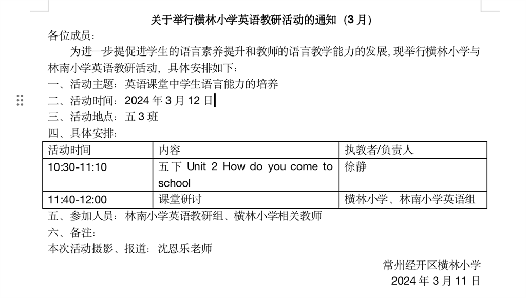 截屏2024-03-11 上午9.06.53.png