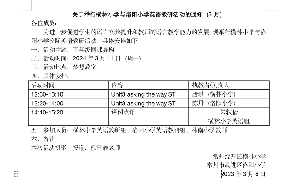 截屏2024-03-08 上午8.38.24.png