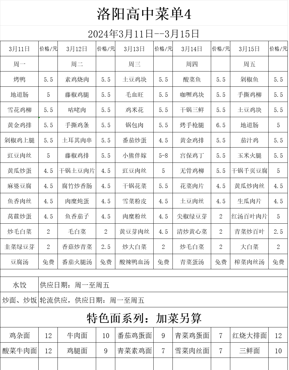 菜单4.png