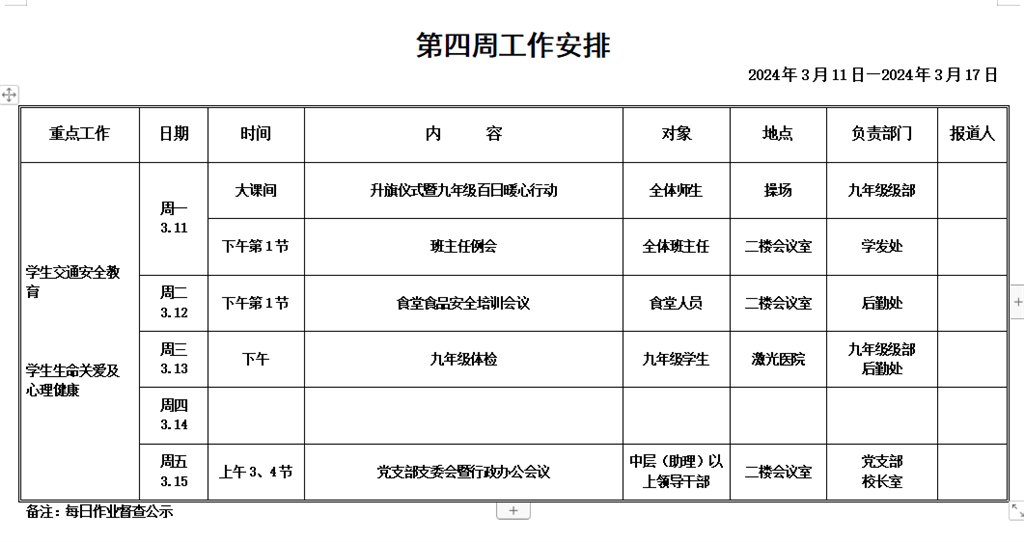 QQ图片20240311140119.png