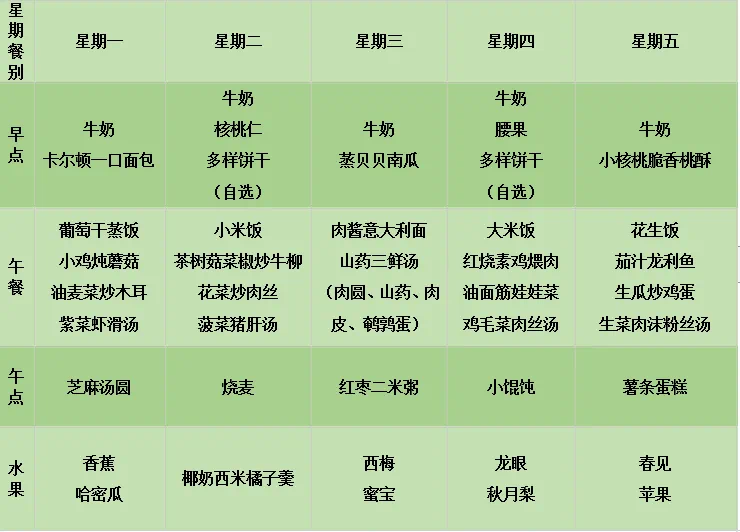 IMG_5259.PNG