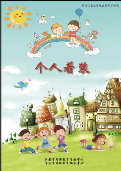 图片5.png