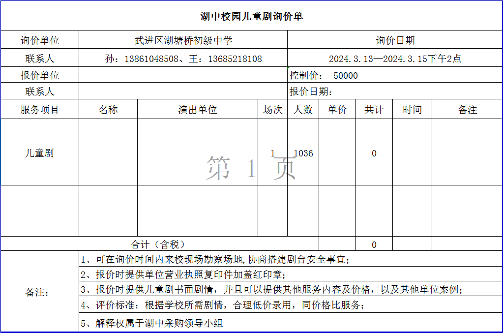 N))UW`T0T})NEN4_2%~HAC0.png