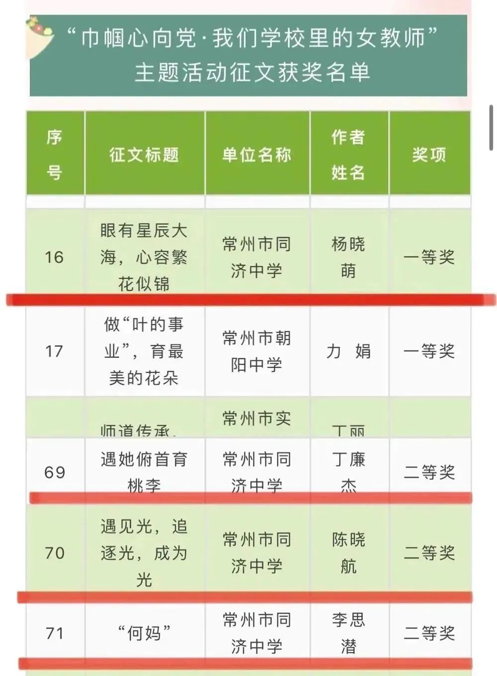 微信图片_20240313161337.jpg