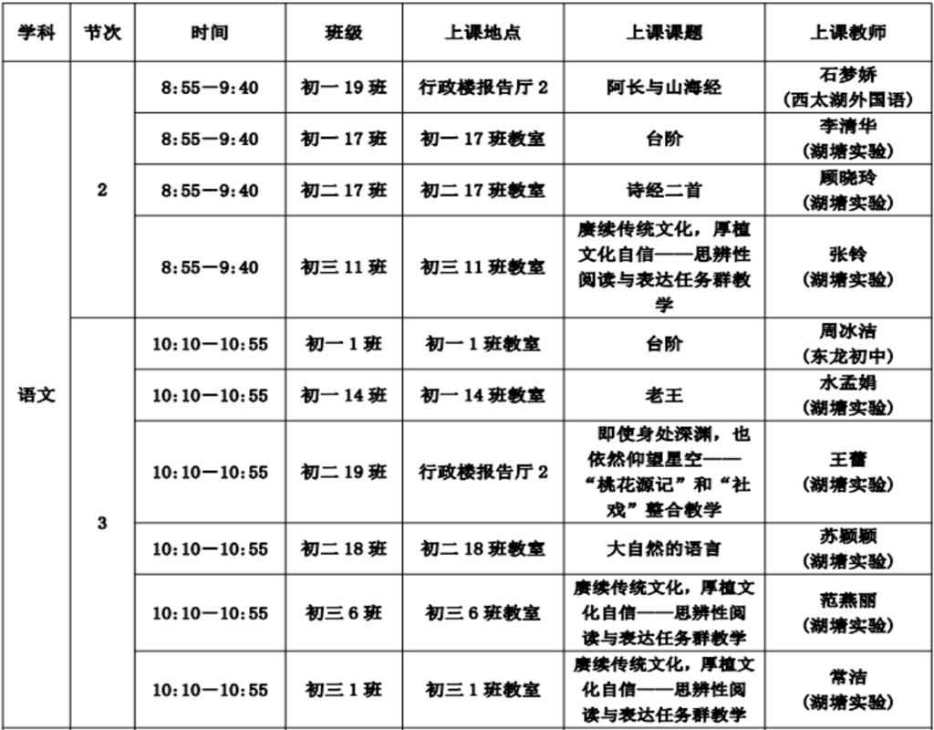微信图片_20240313122438.png
