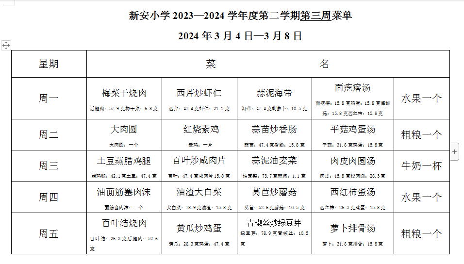 1710286203466.png