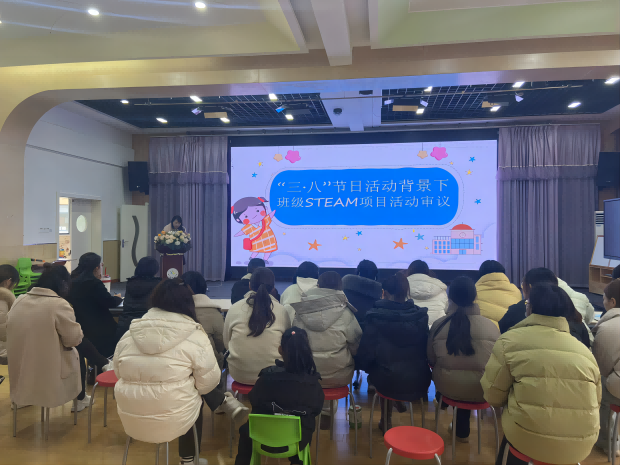 1.园区审议.png