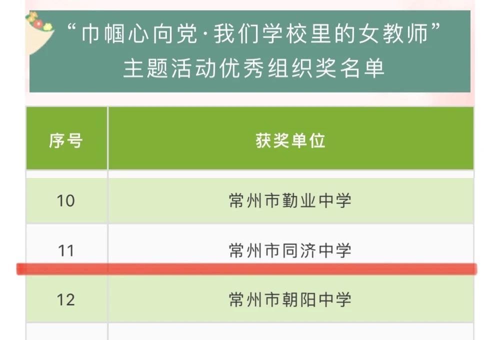 微信图片_20240313161344.jpg