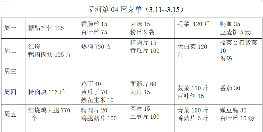 {K`KRS1YHX2L}B5Q5ZZV]MY.png