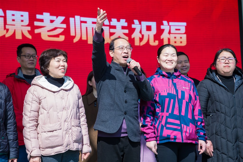 任课老师送祝福2.jpg