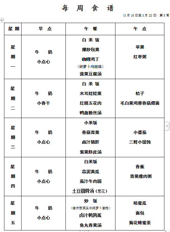W3O8(62Y(E)`YCG[]NBJ68G.png