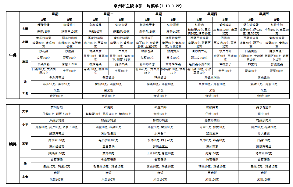 微信图片_20240318082251.png