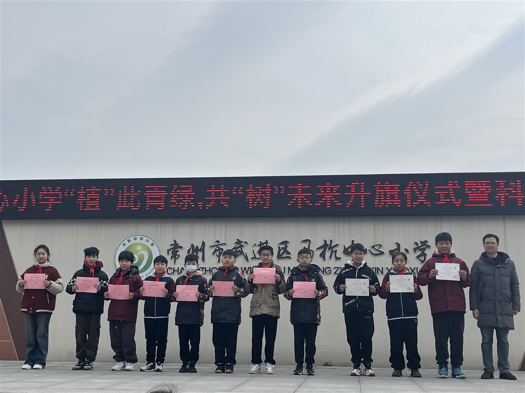 微信图片_20240318075116.jpg 微信图片_20240318075116.jpg