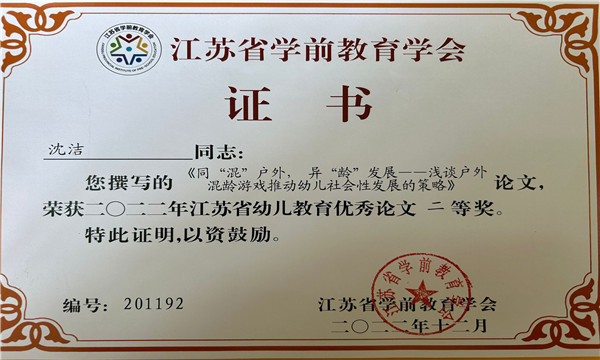 QQ图片20240318142937.jpg