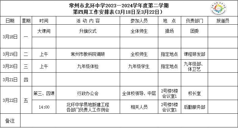 第5周.png