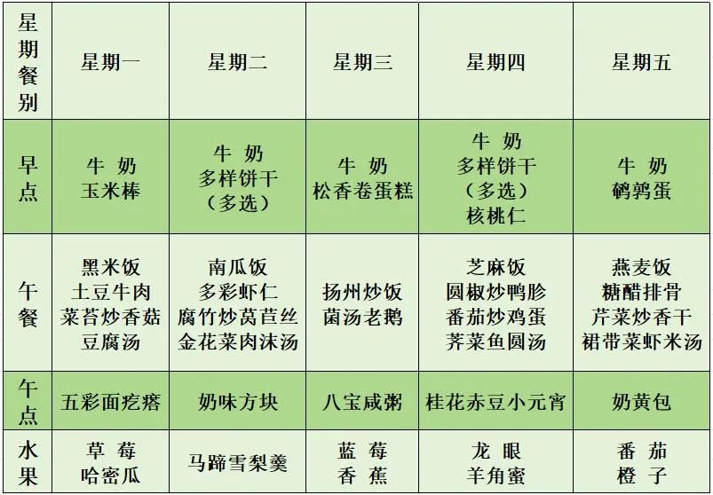 微信图片_20240318074928.jpg