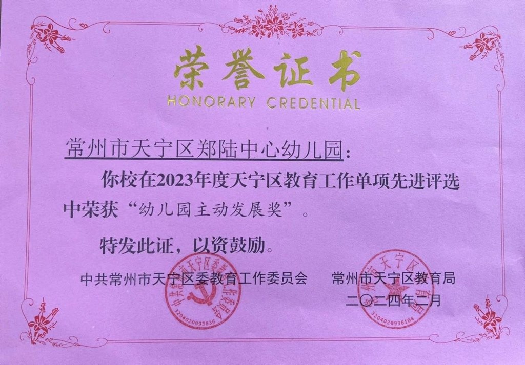 QQ图片20240320150948.jpg