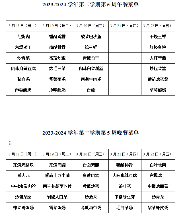QQ图片20240320165144.png