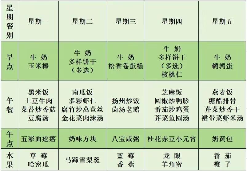 QQ图片20240320172049.jpg