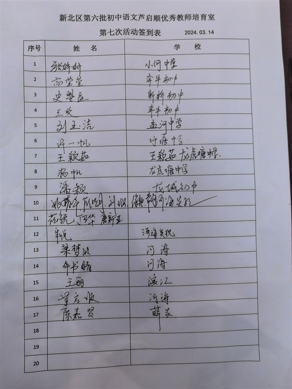 第7次签到.jpg