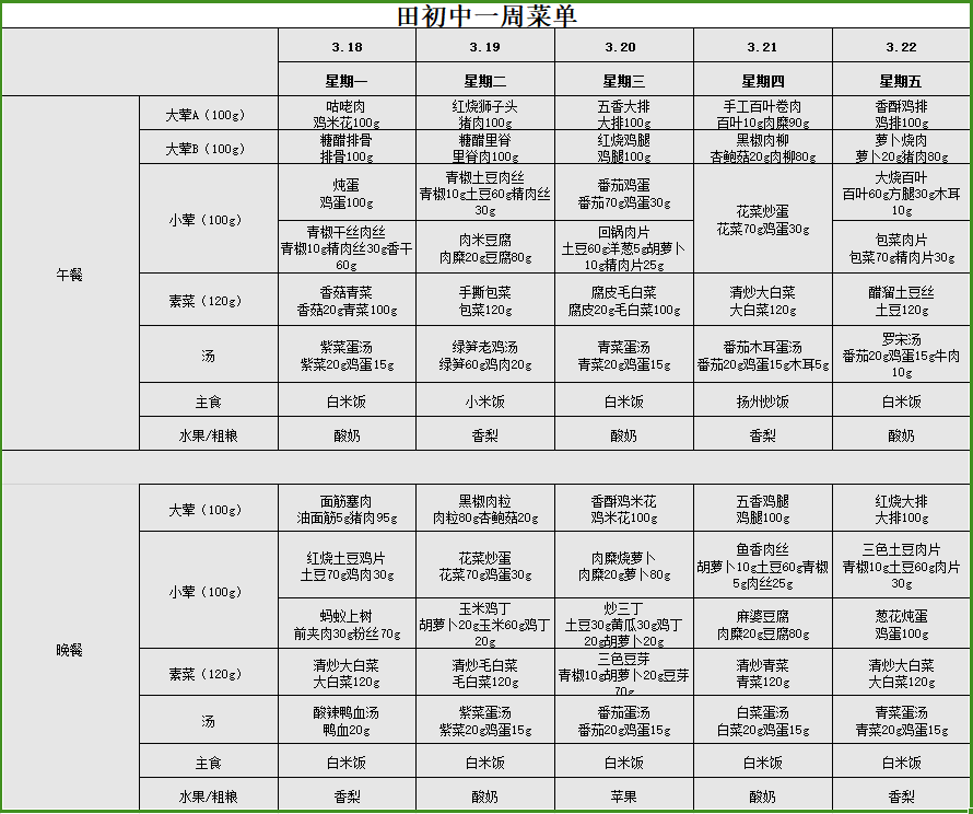QQ截图20240320083620.png