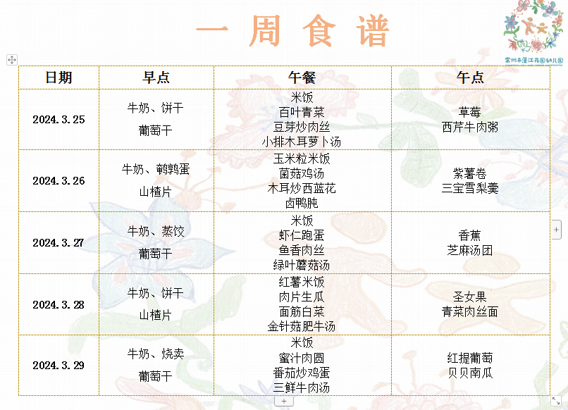 QQ图片20240320140232.png