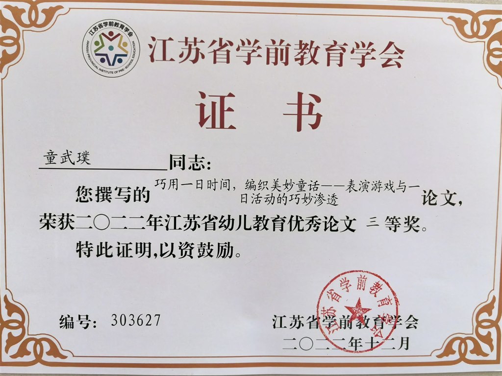QQ图片20240321123734.jpg