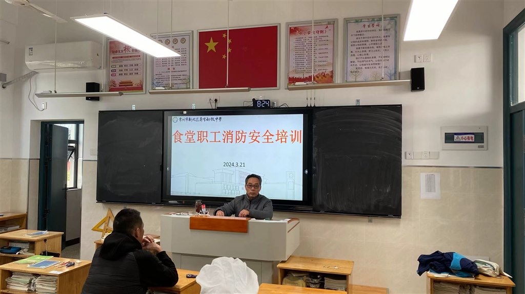 食堂职工消防安全培训3.jpg