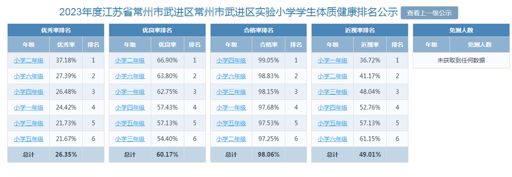 微信图片_20240322082819.png