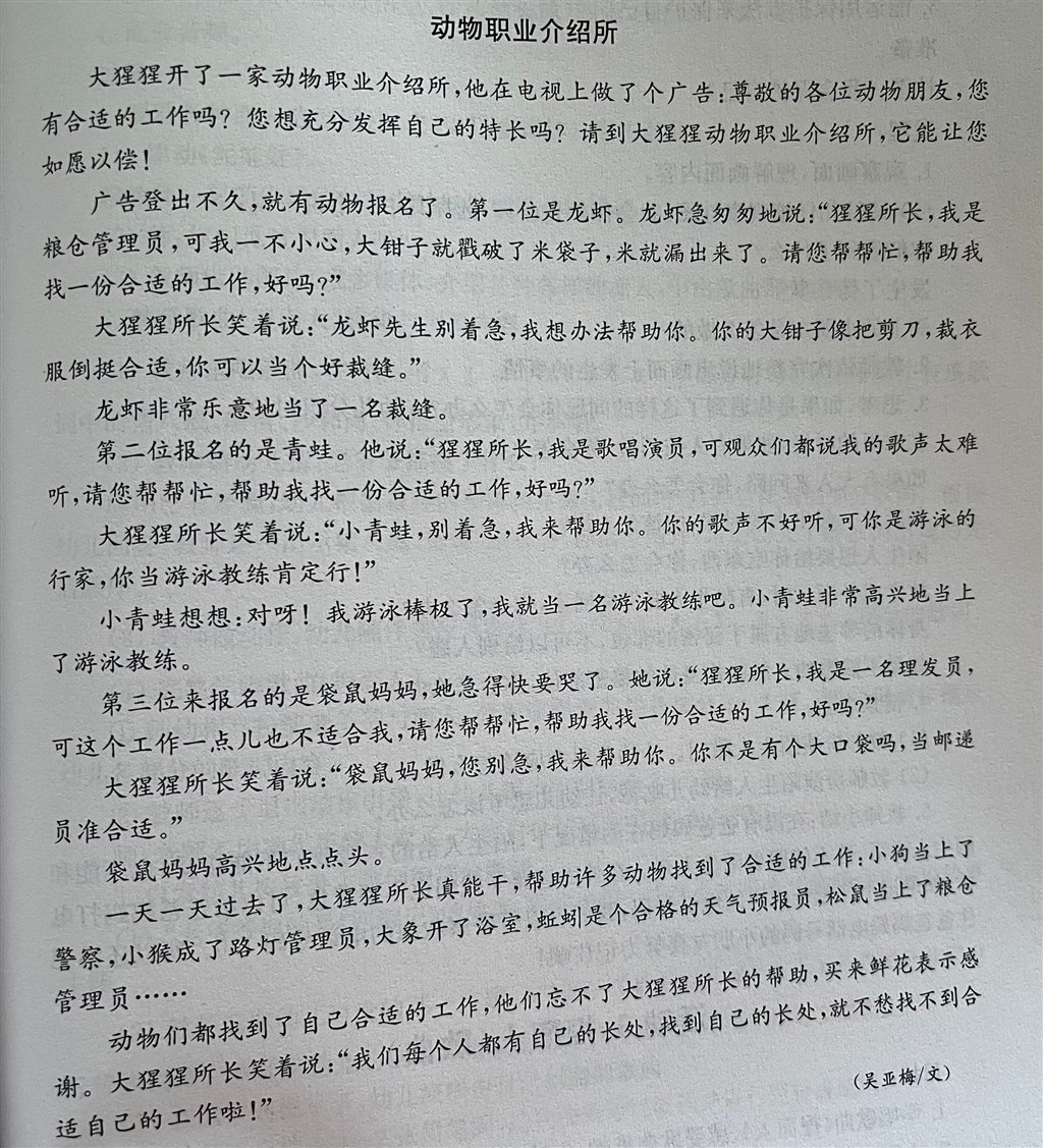 QQ图片20240314121627.jpg