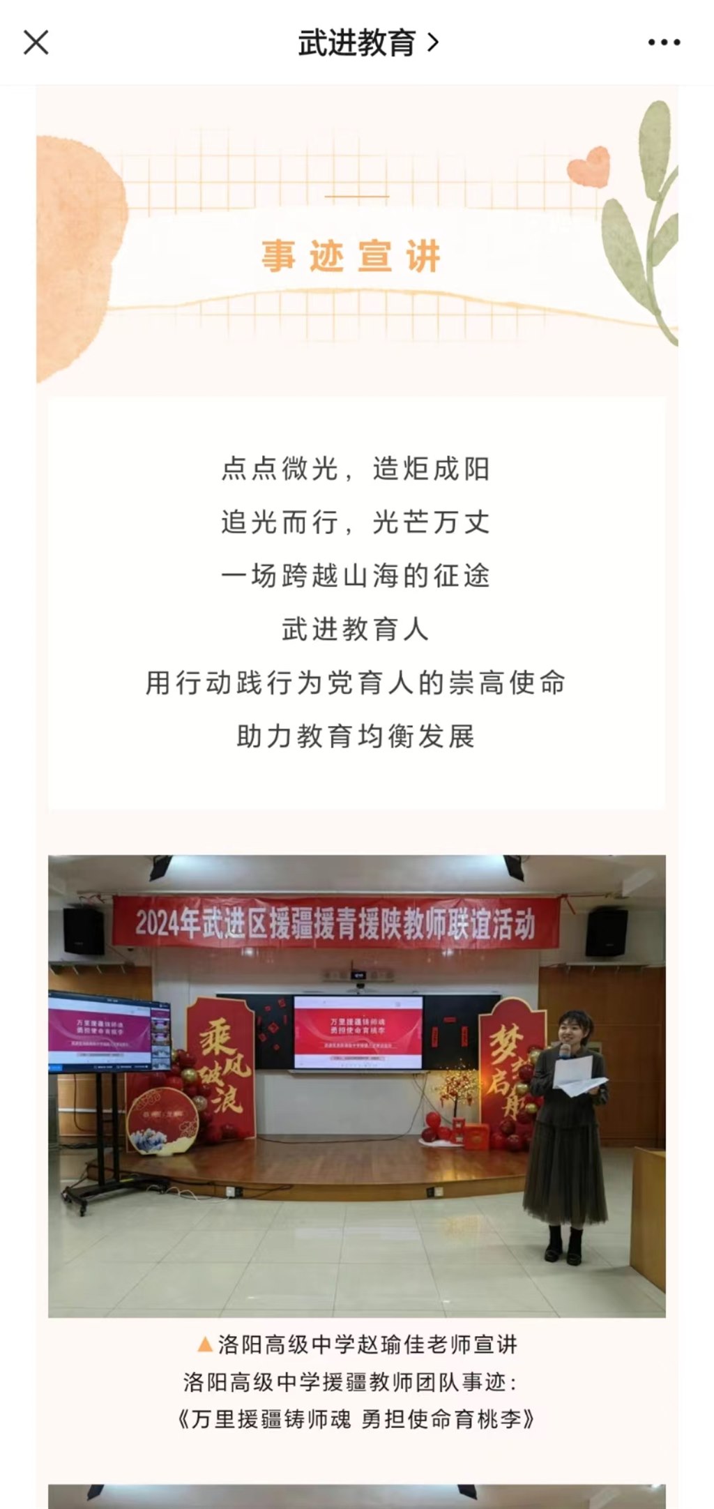 微信图片_20240322163547.jpg