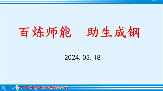 QQ图片20240320085943.png