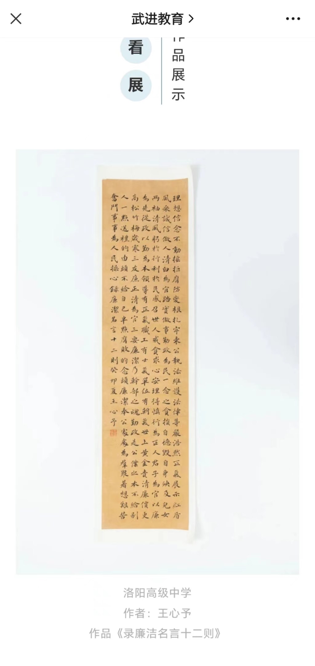 微信图片_20240322152300.jpg