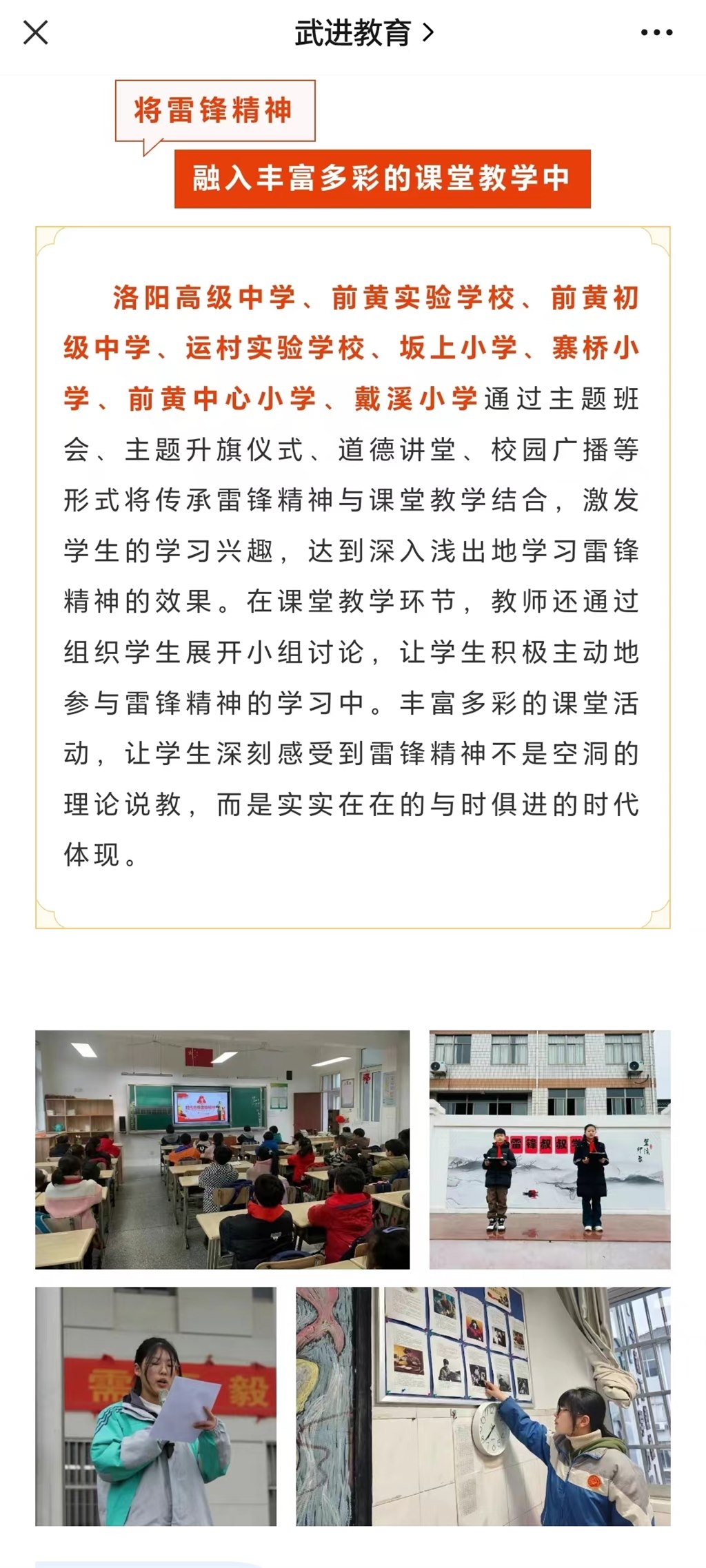 微信图片_20240322151500.jpg