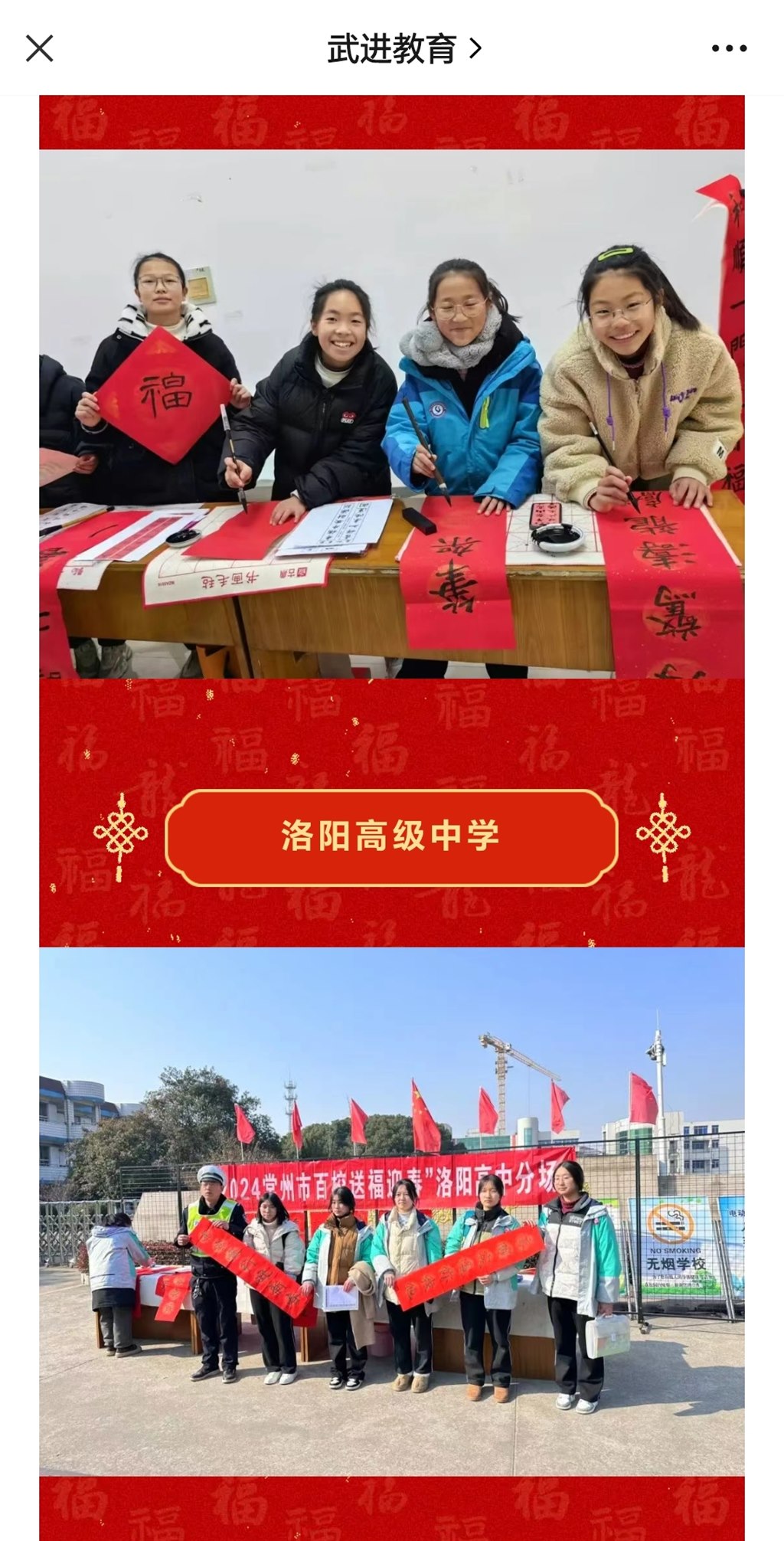 微信图片_20240322152925.jpg